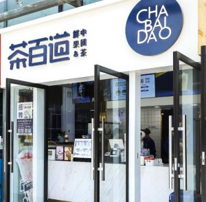 选择完美世界竞技加盟开店，总部