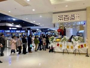 毕节完美世界竞技加盟要多少钱？